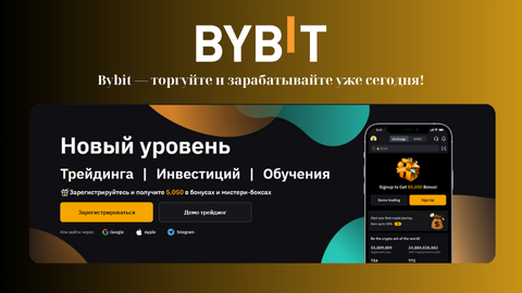 🎁 До 30.000 $ бонуса новым за регистрацию по нашей ссылке!