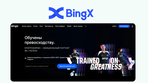🎁До 6800+ USDT за регистрацию — успей забрать!
