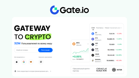 🎁До 6.666 USDT новым пользователям за регистрацию!